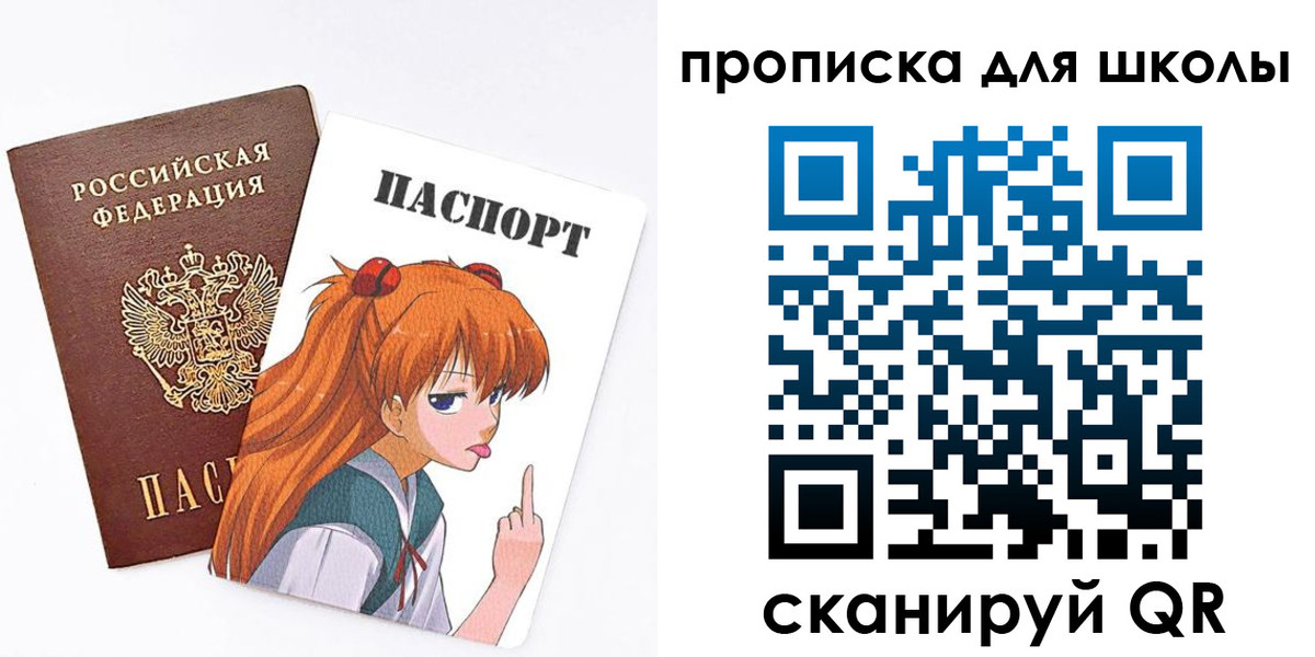 временная прописка в Полярном