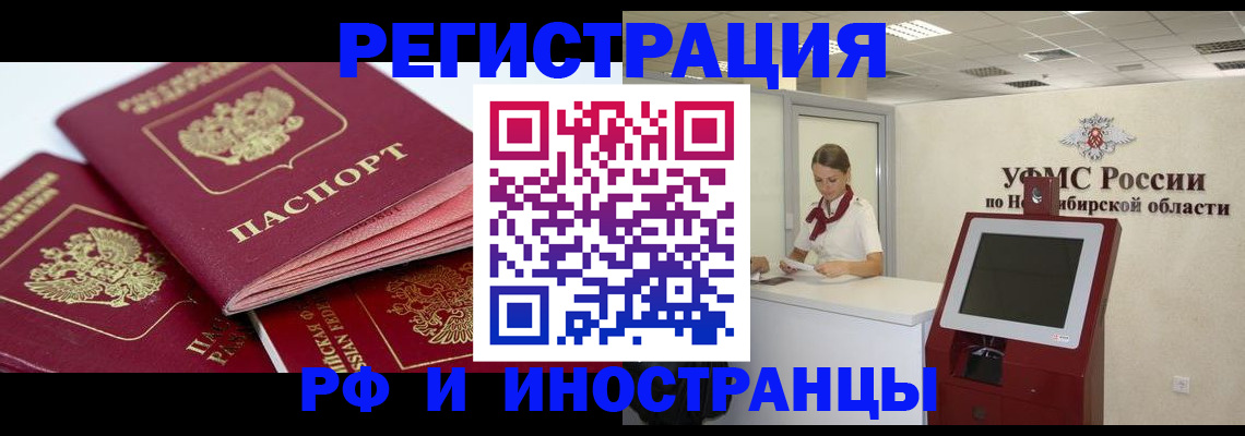 форма 3 в Полярном